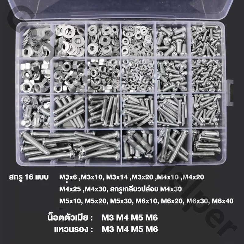 AUPROTEC Bolts M6 Round Head Square Neck TRCC Screw With Nut And Washer Lengths 20-120mm Choice: 20 X M6x65 - View #11