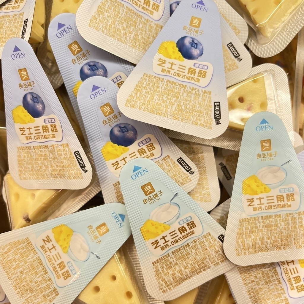 BESTORE Cheese Triangle Butyric Acid Milk Flavor Blueberry Flavor ...