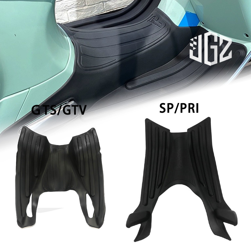 Foot Mat Scooter Footboard Matting Rubber Skid Floor Mat Accessories