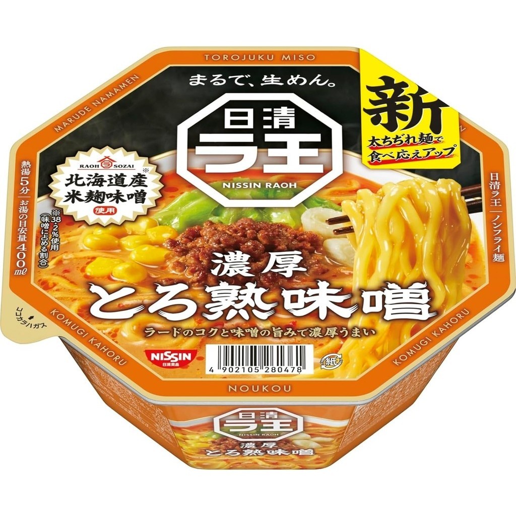 【From Japan】Nissin Foods Nissin La O Toro Miso [Rich lard and umami of ...