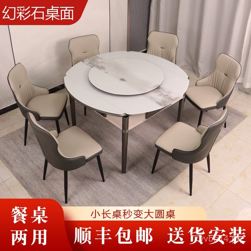 New Model Mahjong Machine Round Folding Electric Mahjong Table Solid ...