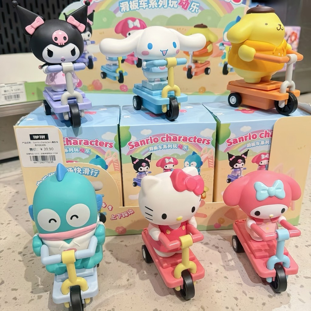 Official Sanrio Scooter Cute Blind Box Hello Kitty Gift Trendy Figurine ...