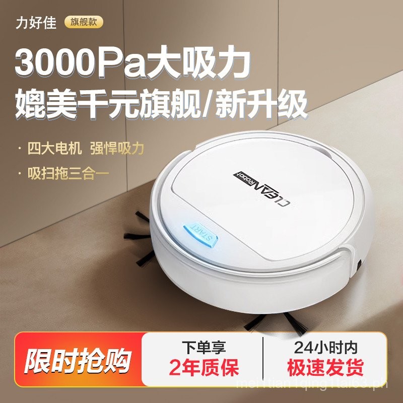 Robot Vacuum Cleaner for Home Use, Smart Lazy Person, Ultra-Thin Fully ...