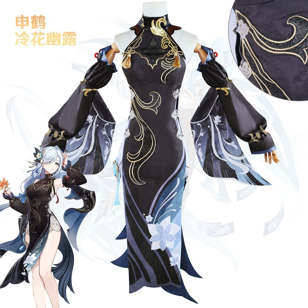 Genshin Impact Cos Shenhe Sea Lantern Festival Cosplay Derived anime ...