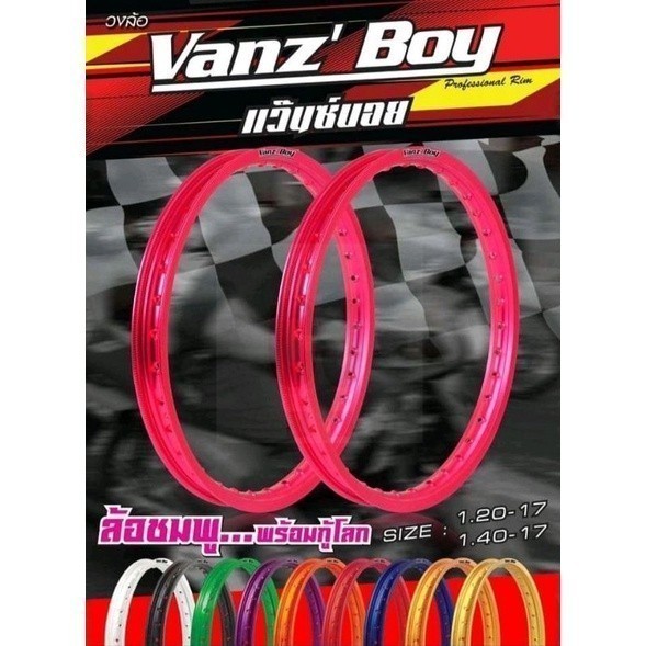Vanzboy RimMade in Thailand CJ CYCLE | Shopee Philippines