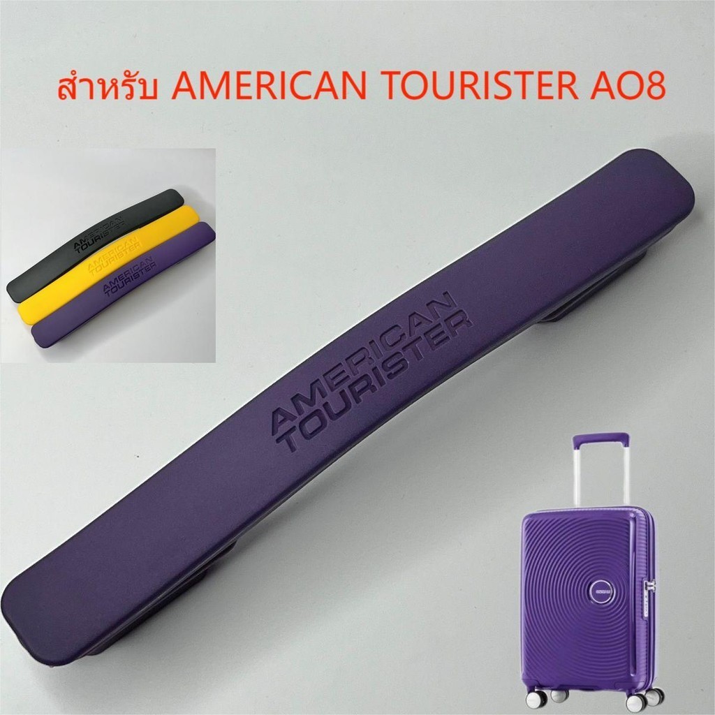 Suitable for AMERICAN TOURISTER AO8 Trolley Case Handle Handle