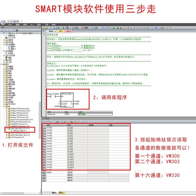 ⇠⇡Gongbei domestic Siemens smart temperature expansion module NTC PT100 ...