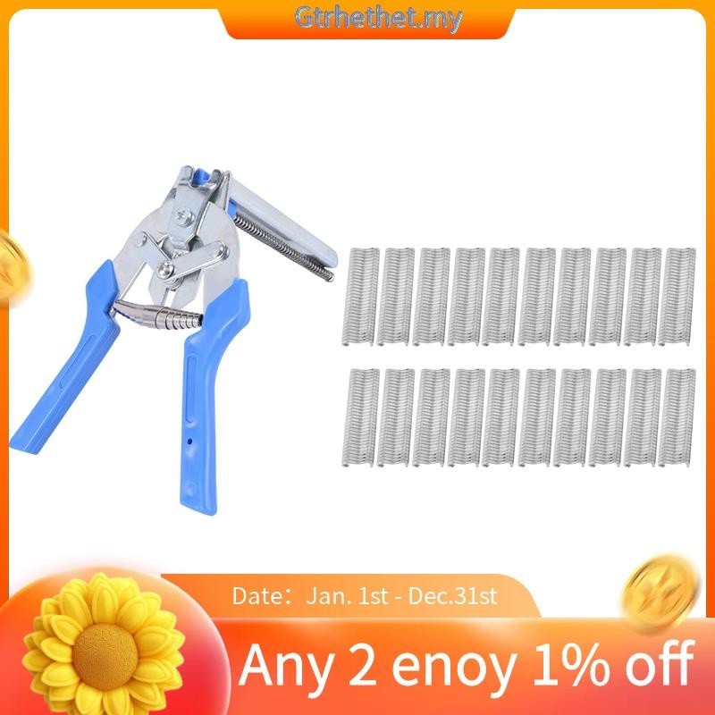 1pc Hog Ring Plier Tool and 600pcs M Clips Chicken Mesh Cage Wire ...