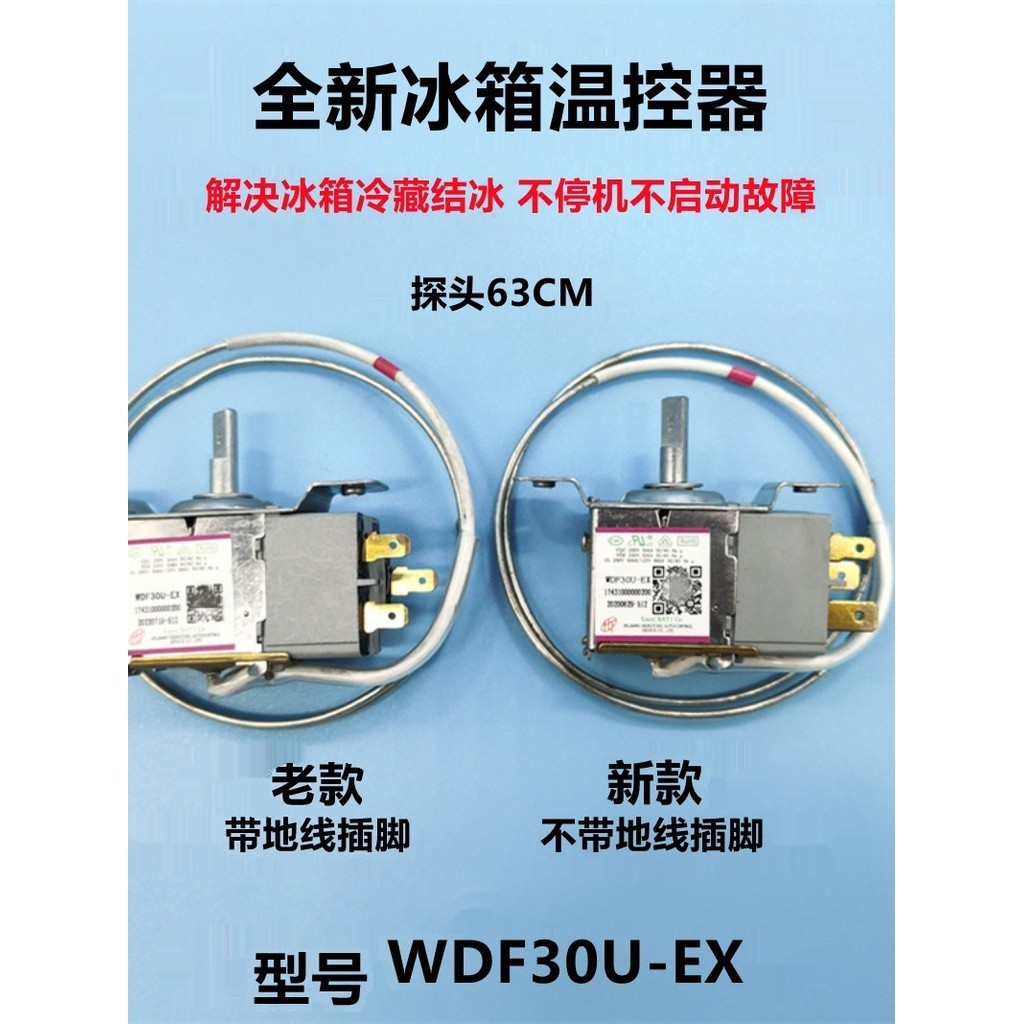 Midea Refrigerator Thermostat WDF30u-ex wdf28u-ex Mechanical ...