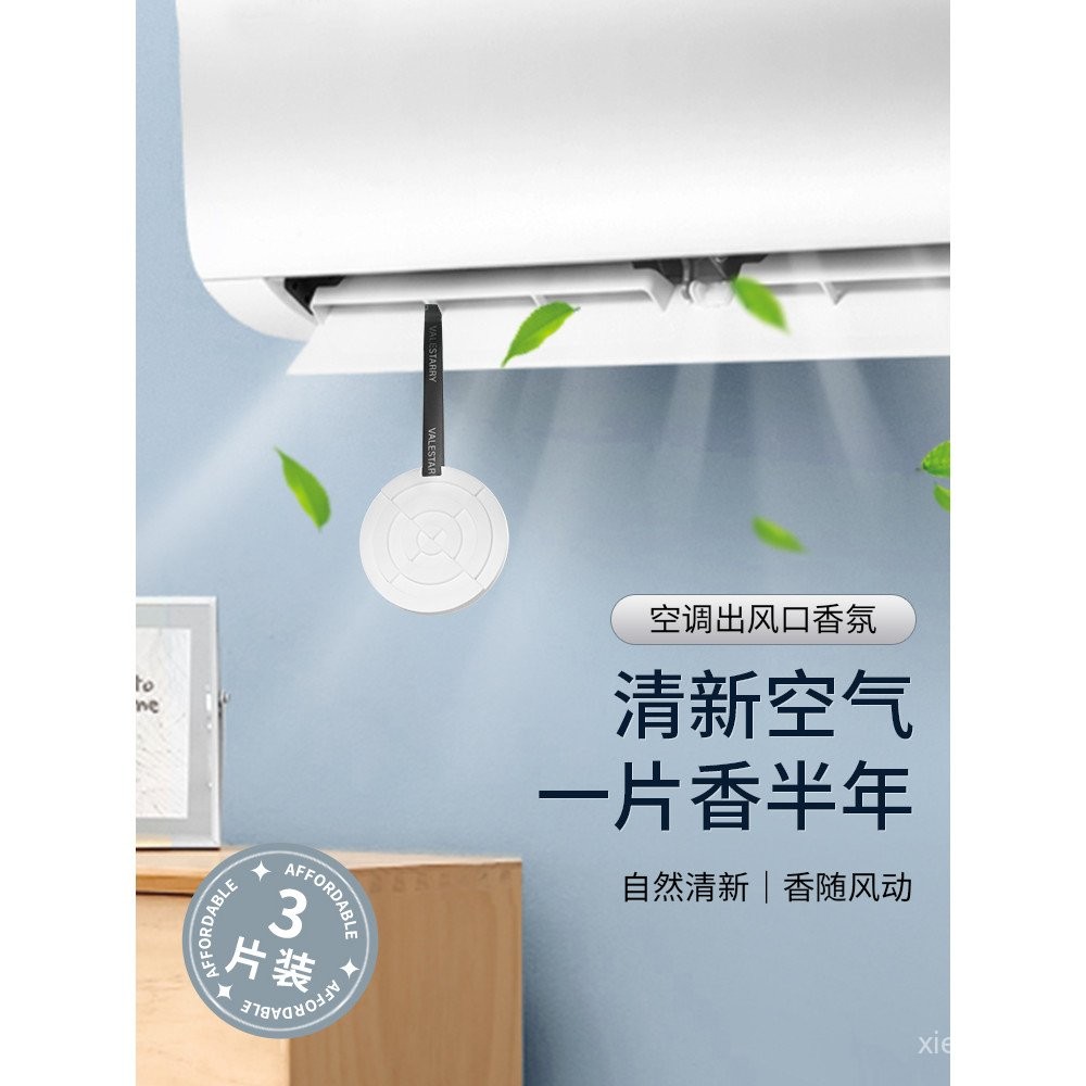 Home Air Conditioner Vent Fragrance Deodorizer Odor Removal Room ...