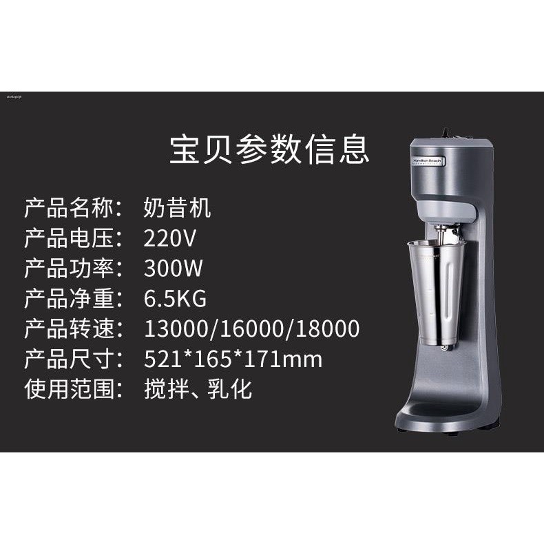 ΦAmerican Hamilton HMD200P milkshake machine milk tea shop commercial ...