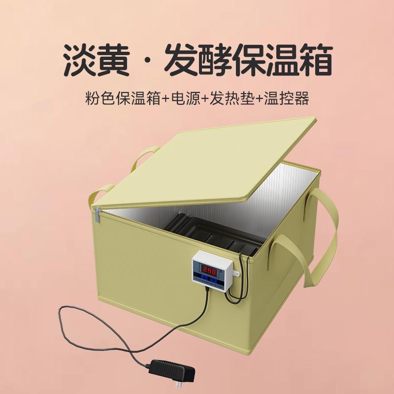 Constant Temperature Yogurt Home Small Smart Dough Proofing Old Bread ...