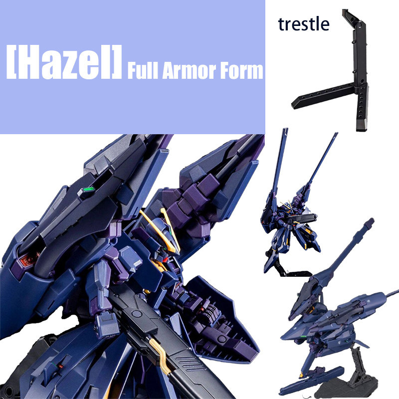 Gundam RX-124 Fighter TR-6 Hazel ⅡHG [Hazel] Full Armor Form Hazel ...