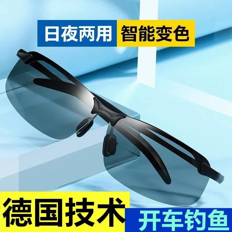 Polarized Night Vision Goggles Color-changing Sunglasses Male Driver ...