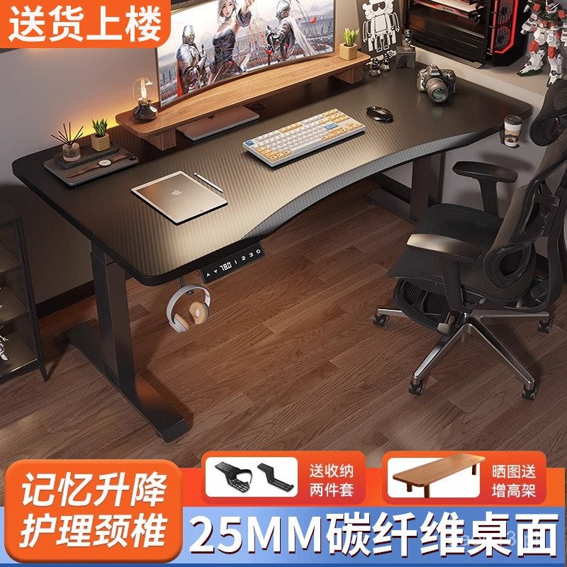 Curved Electric Height Adjustable Desk Workstation Smart Computer Desk ...