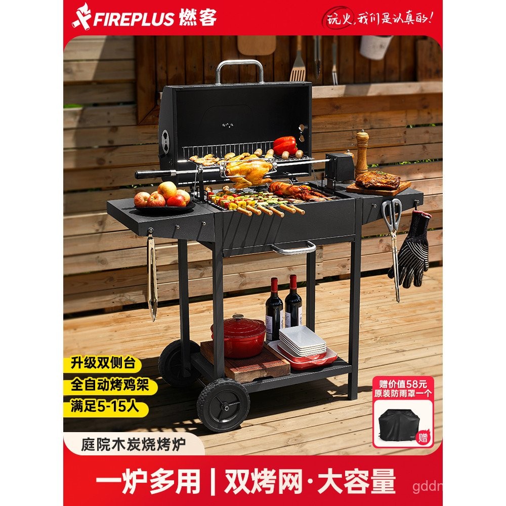 Barbecue Grill Outdoor BBQ Rack Home Patio Multi-Functional Roasting ...