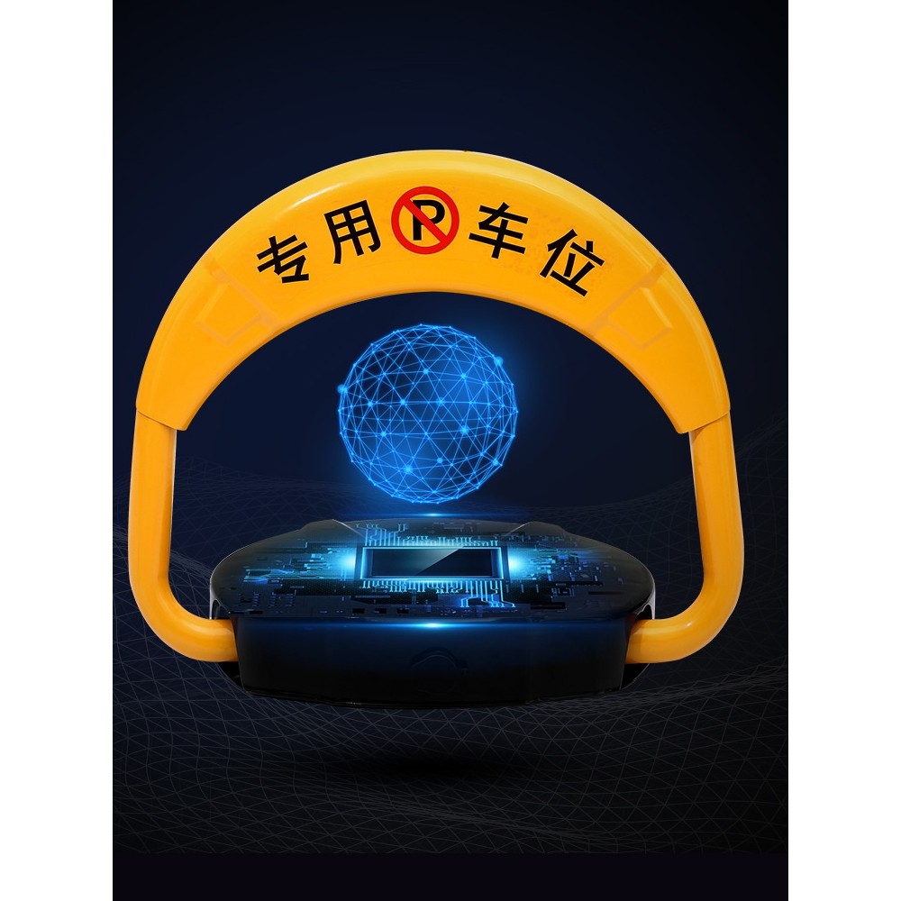 Car Parking Space Lock Parking Lock Smart Remote Control Automatic ...