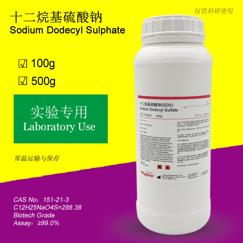 SDS Sodium Dodecyl Sulfate Reagent Laurel Sodium Sulfate Shopee