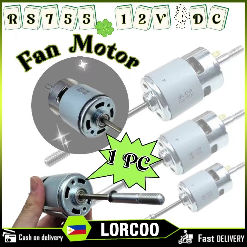 Rs755 12v Dc Motor 755 12v Electric Fan Motor Diy Shopee Philippines