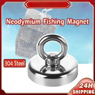 Super Powerful Neodymium Magnets N52 Iman Ima Magnetic Fishing Magnet with  Countersunk Hole Eyebolt for Salvage