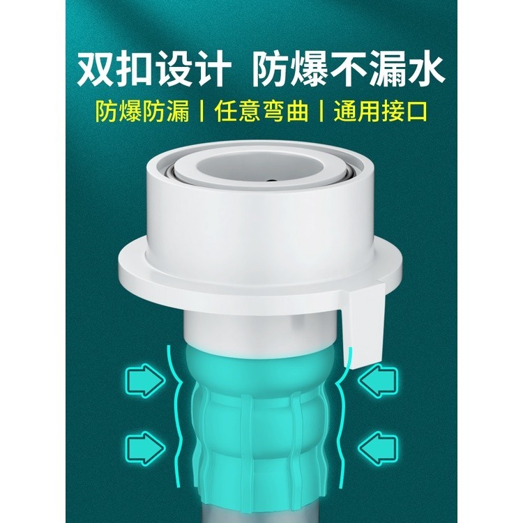 CODFully automatic washing machine inlet pipe extension joint upper ...