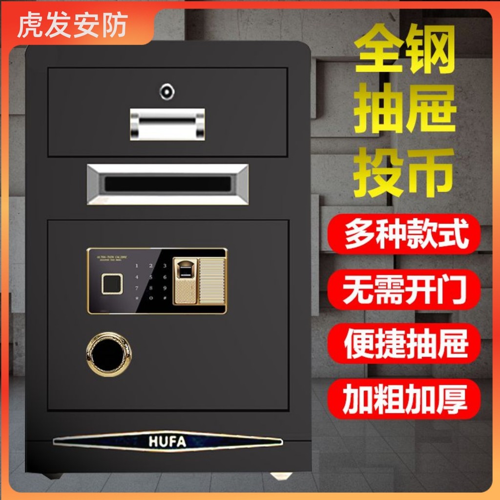 Coin Safe Cash Register Commercial Supermarket Money Deposit Home Small ...
