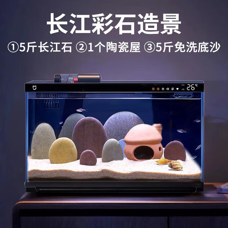 Xiaomi Smart Fish Tank Living Room Office Desktop Mijia Fish Tank ...