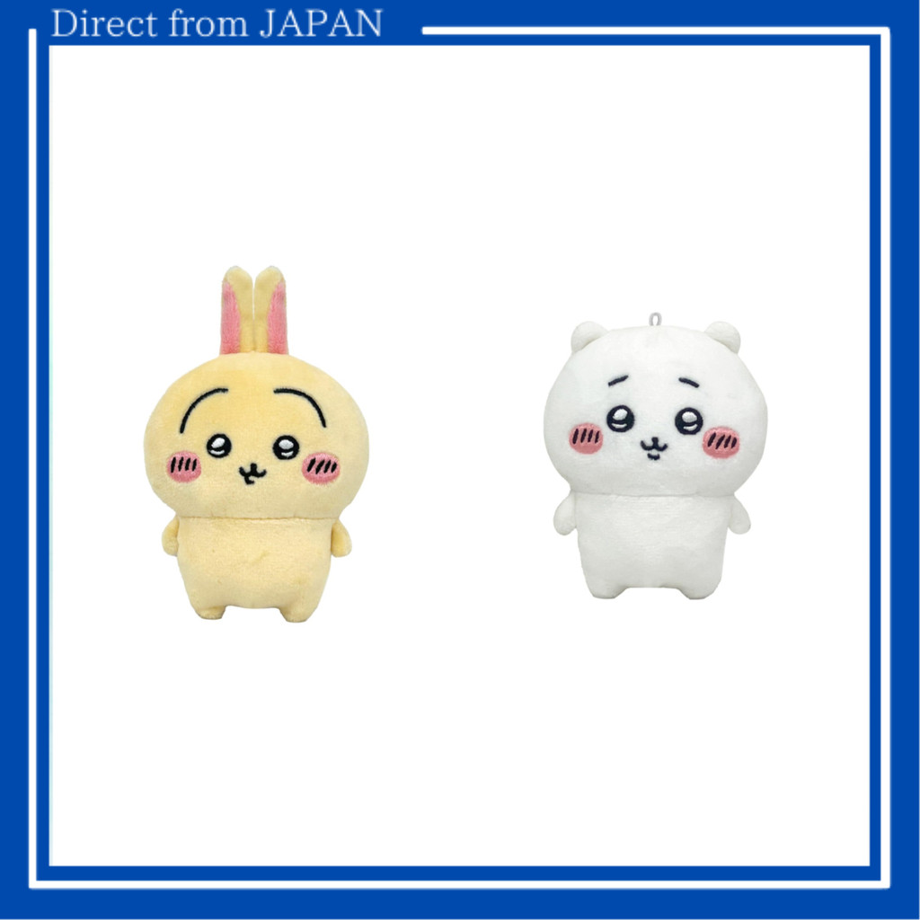 Bandai Namco Nui Chiikawa Plush Play Charm Rabbit 6113 ,yellow,white ...
