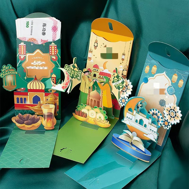 2025 Raya 3D Green envelope Red Envelope Blue Ramadan Eid Mubarak Green ...