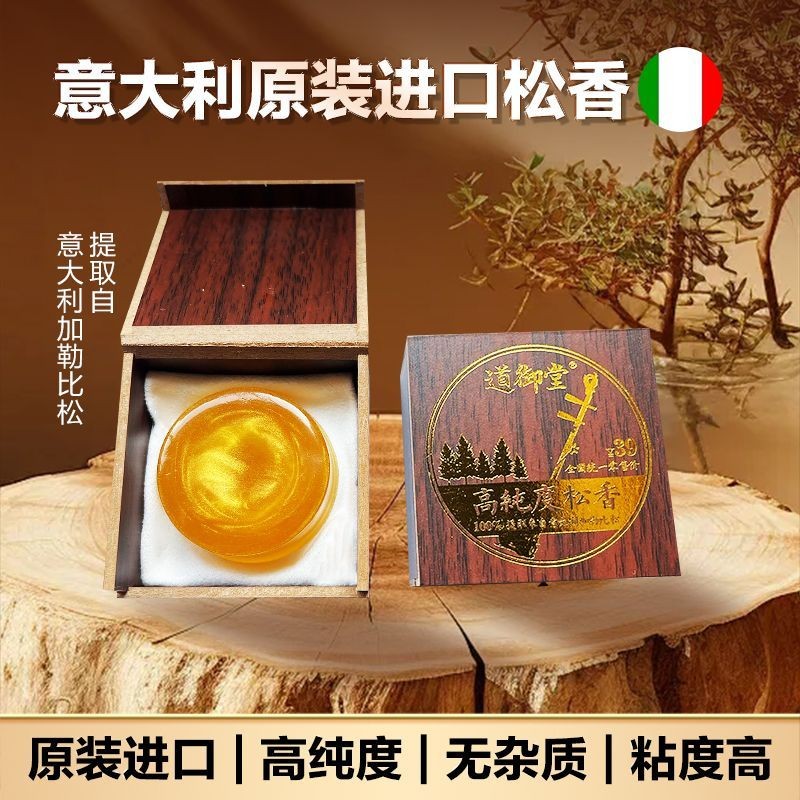 thumbnail image 2 of 1 PC Low Dust Rosin High Purity Resin For Violin Viola Cello Bow String Orchestra Instruments Musica | UK 2 of 13