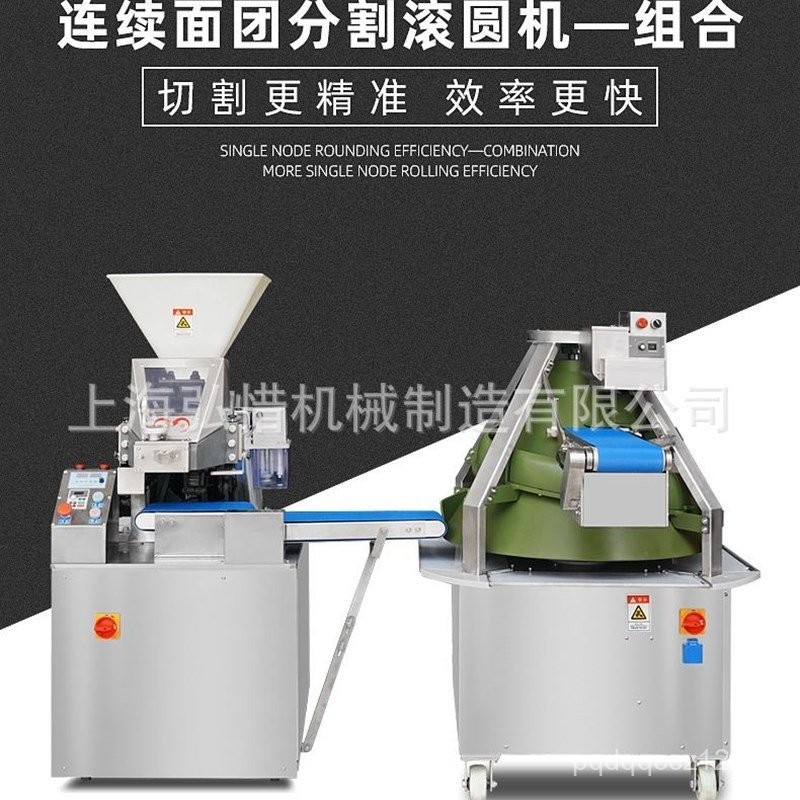 New Products in Stock Automatic Block Rolling Machine Continuous ...