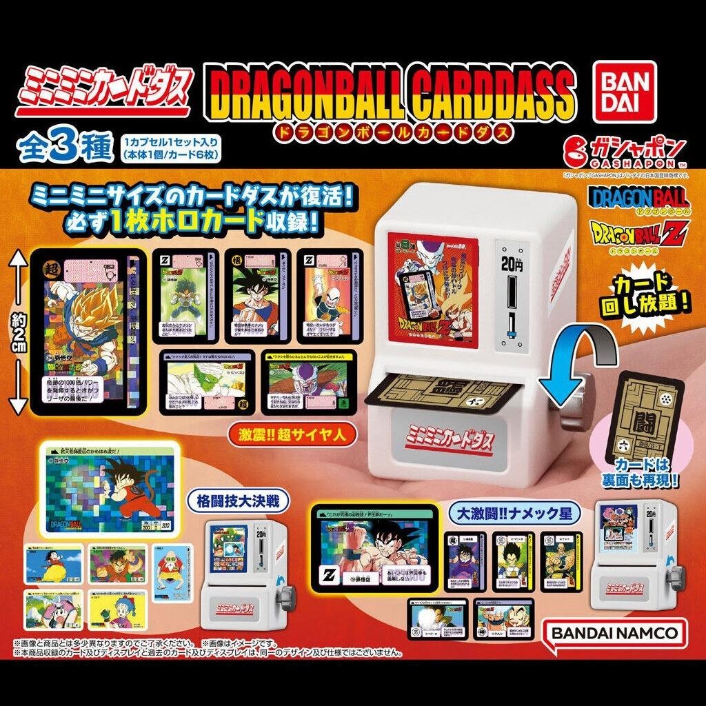 Bandai BANDAI Capsule Toy Dragon Ball Mini Twist Card Machine Draw Card ...