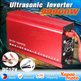 MD12V-38000W Ultrasonic Inverter Electric High Power Inverter Fishing  Machine Original