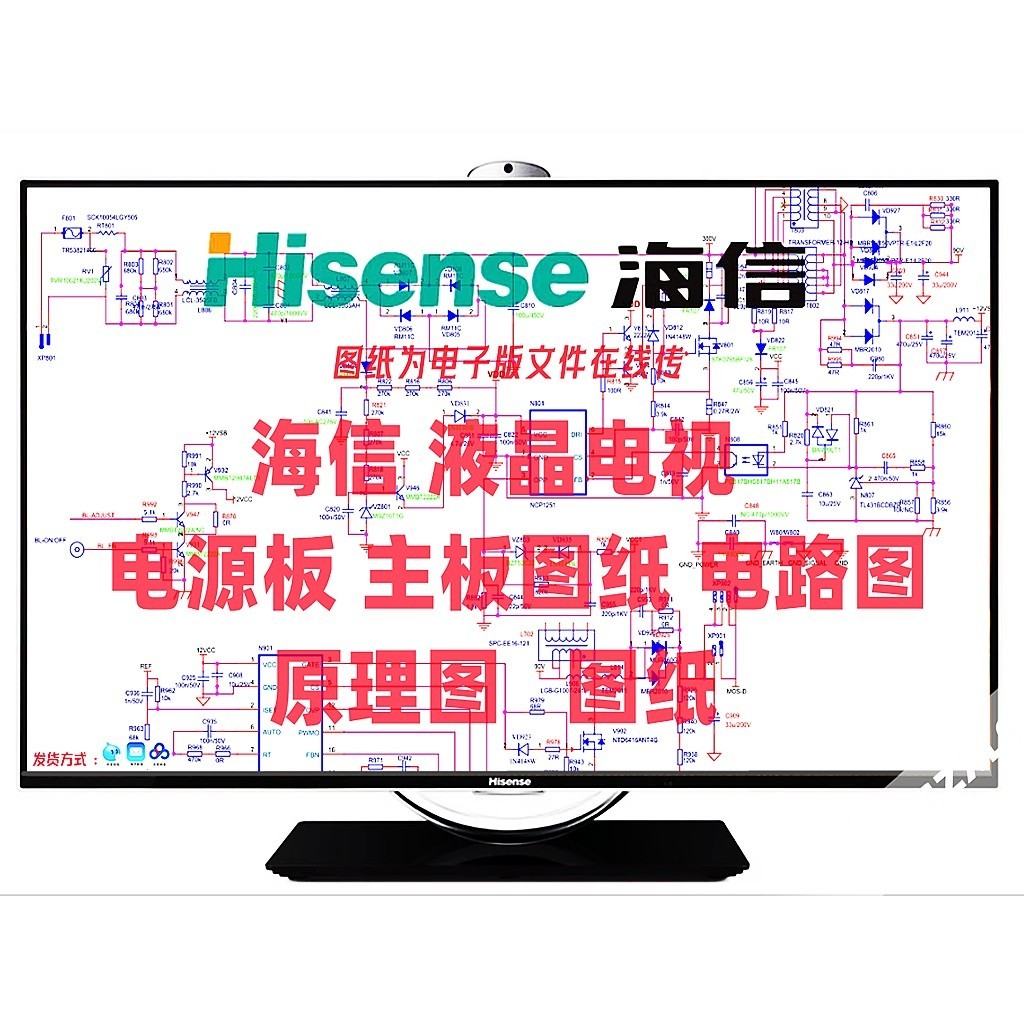 hisense-lcd-tv-power-board-motherboard-circuit-diagram-schematic