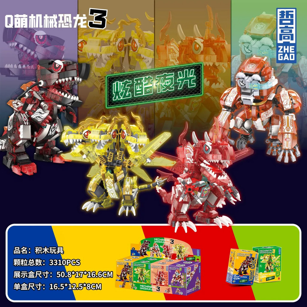 [Ready Stock Immediate Shipment] Zhego Lego Building Blocks Mini Small