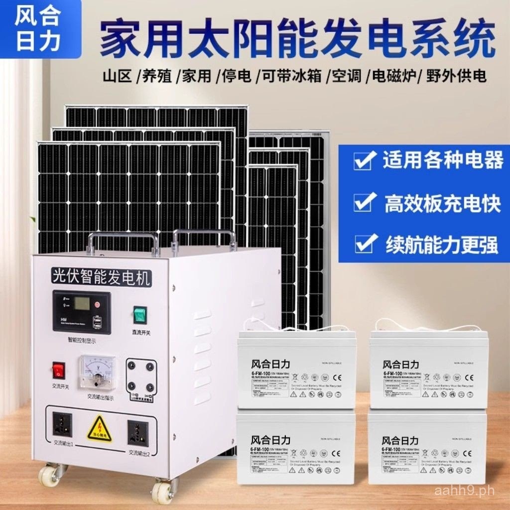 Solar Power System Home Use10000W Photovoltaic Power Generation Panel ...