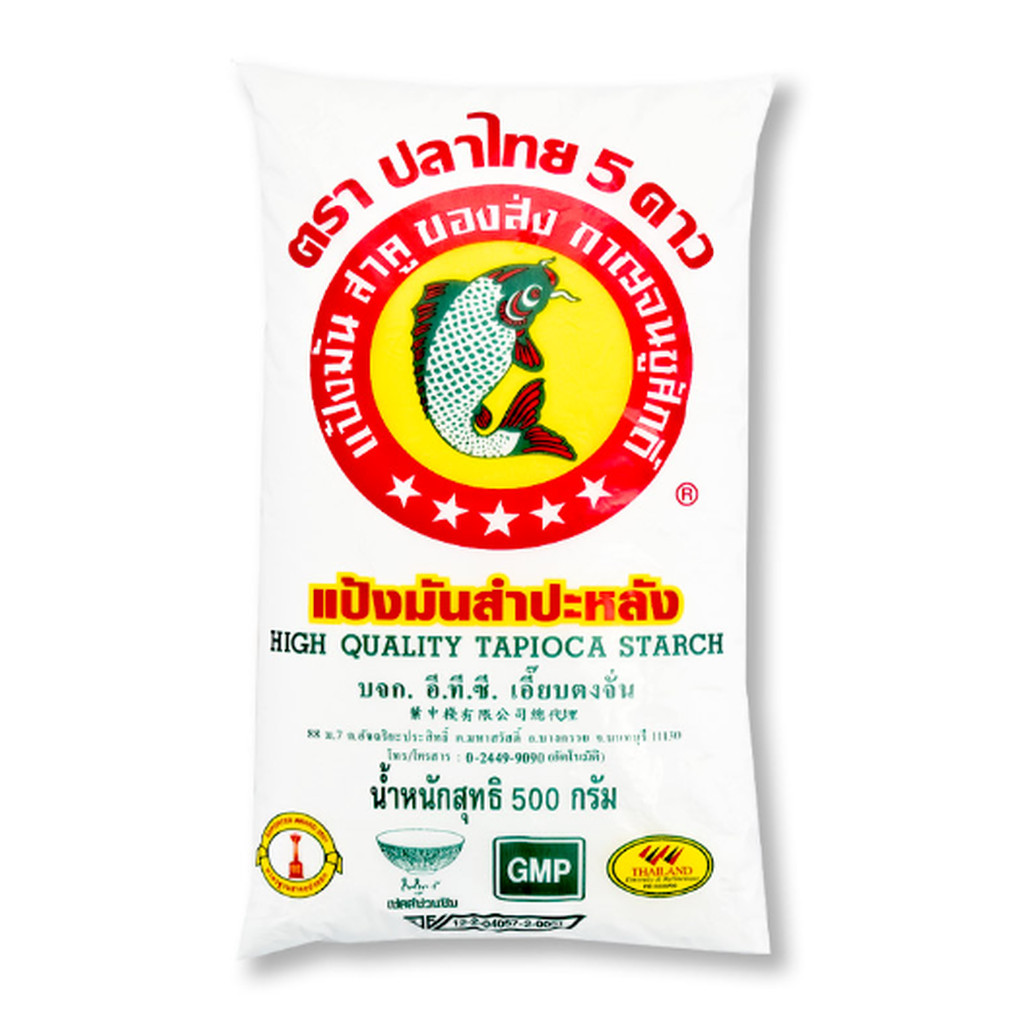 Tapioca Flour Thai Fish Brand Starch 500 g. (01-0100) | Shopee Philippines