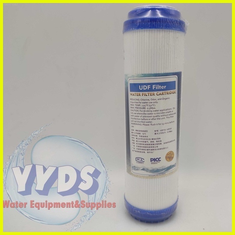 High Quality Resin Water Softener and GAC UDF carbon Filter Cartridge ...