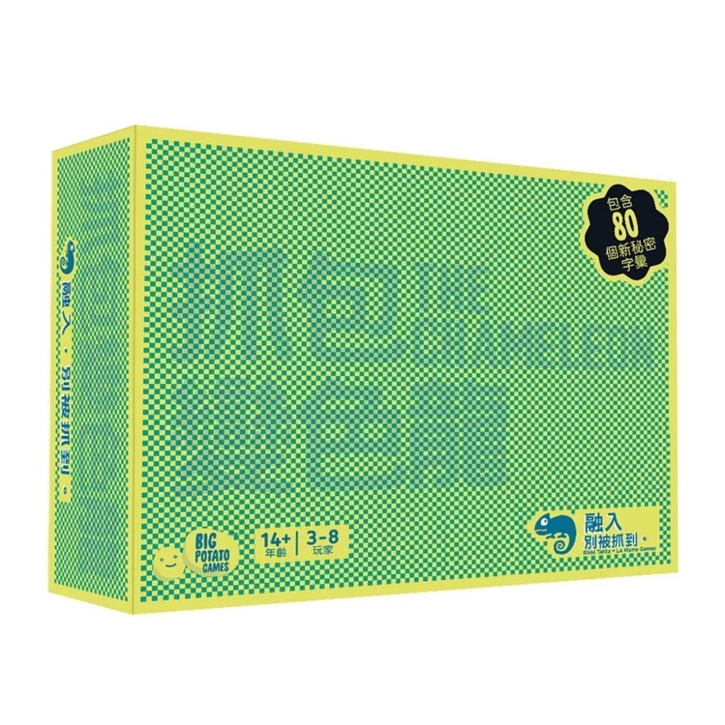 The Chameleon The Chameleon-Chinese Version | Shopee Philippines