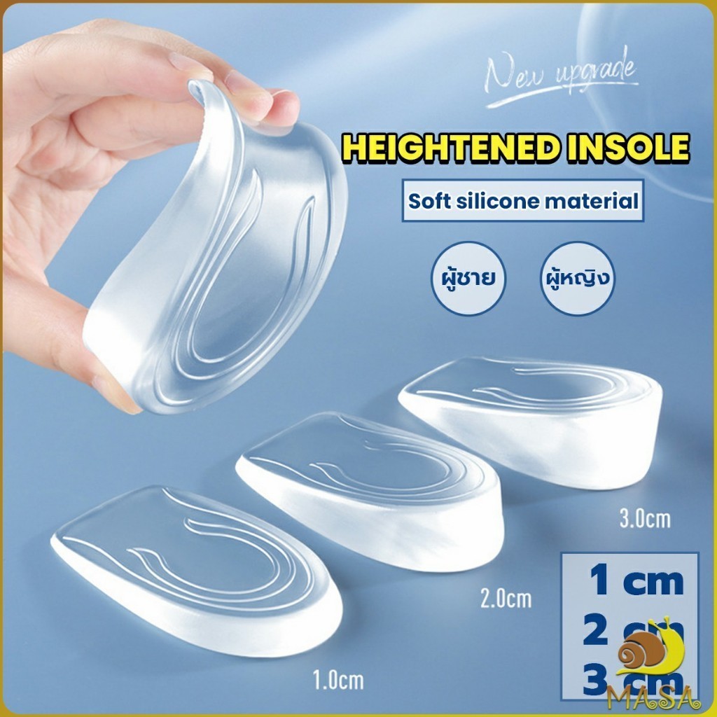 MASA Invisible inner high insole Soft non slip foot pad Transparent gel ...