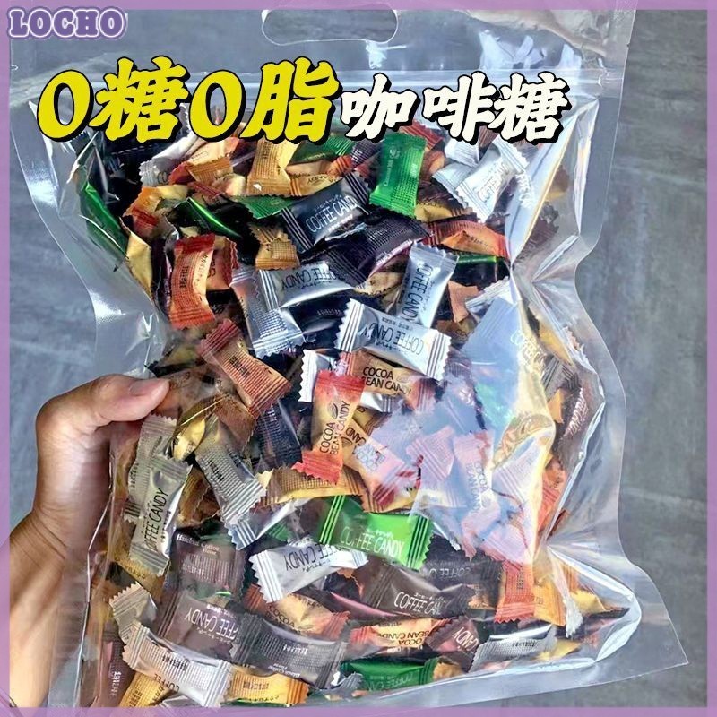 0.9g * 500 coffee bean sugar chewable coffee candy Chinese snacks ...