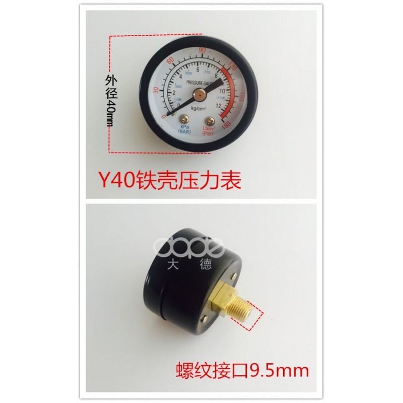Customized Applicable Air Compressor Air Pump Pressure Gauge Barometer ...