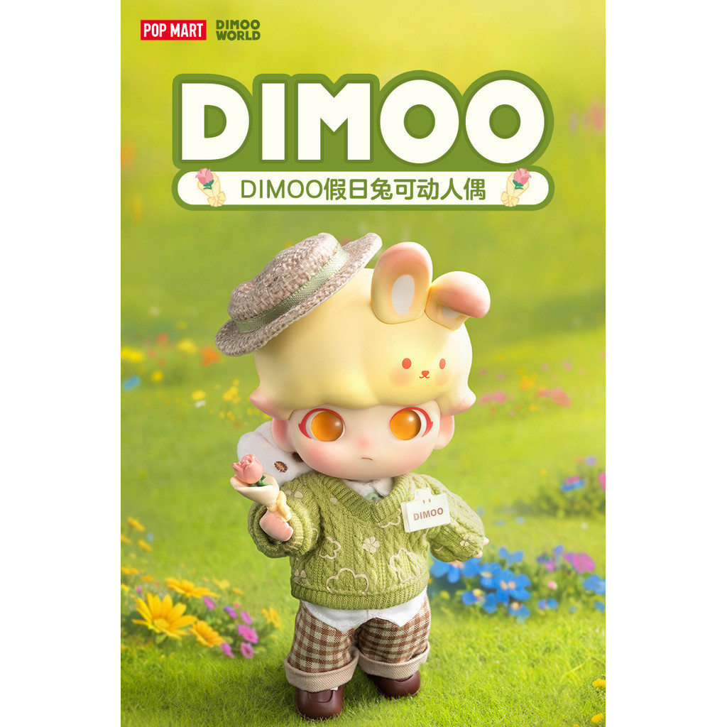 Pop Mart DIMOO Holiday Rabbit Action Figure | Shopee Philippines