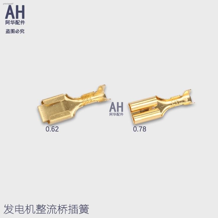 COD☆ Rectifier silicon rectifier bridge group copper plug spring quick ...