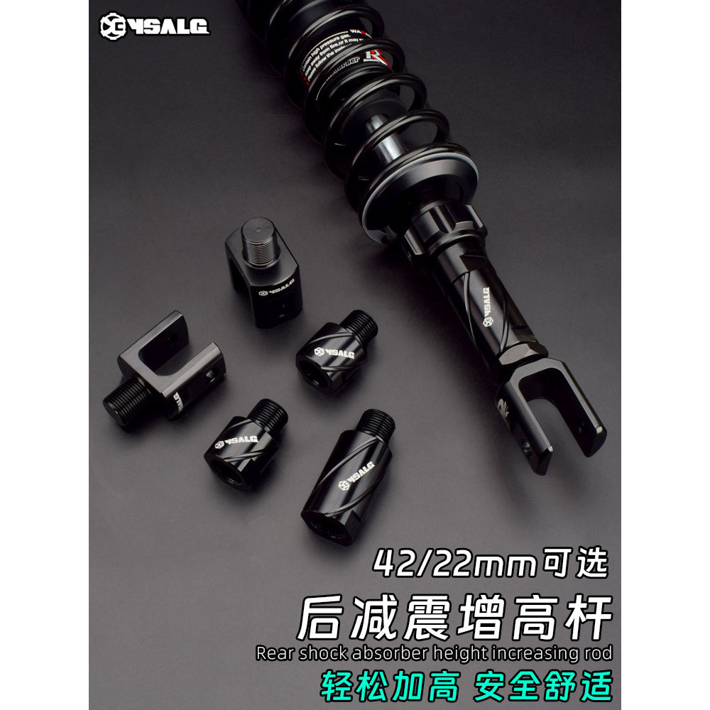 Heightening Code Electric Vehicle Modified Rear Shock Absorption ...