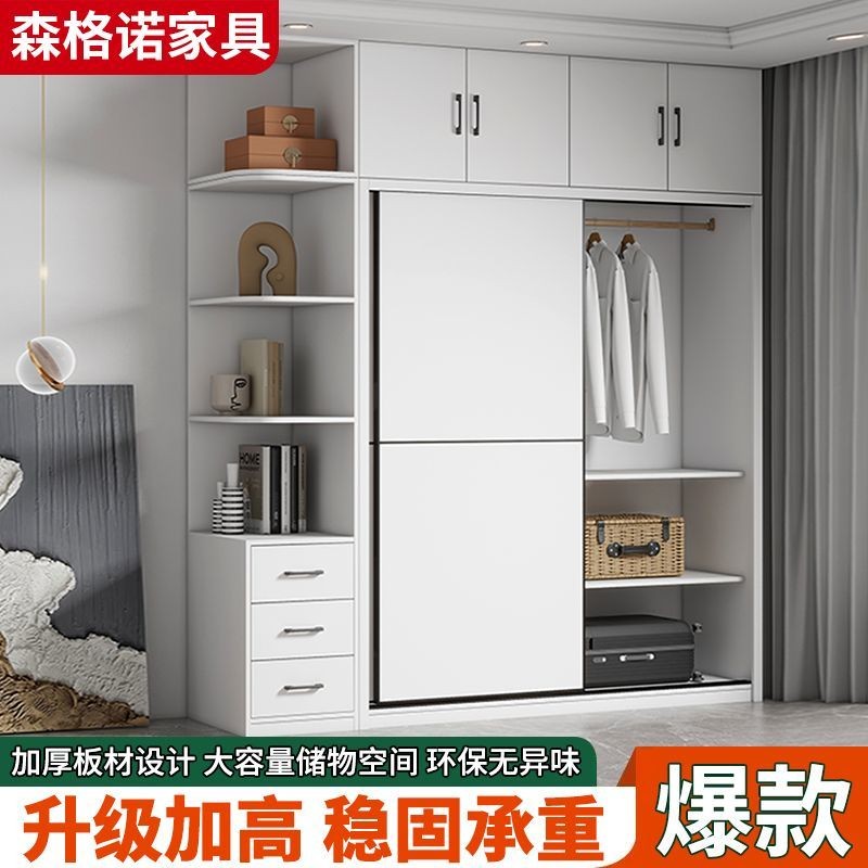 Wardrobe for Home Bedroom Small Cabinet Modern Small Apartment Rental ...