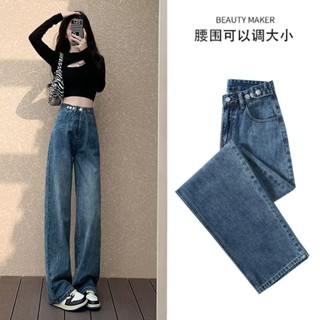 Women High waist Wide leg Jeans Floor Length - Best Prices and Online  Promos - Mar 2024