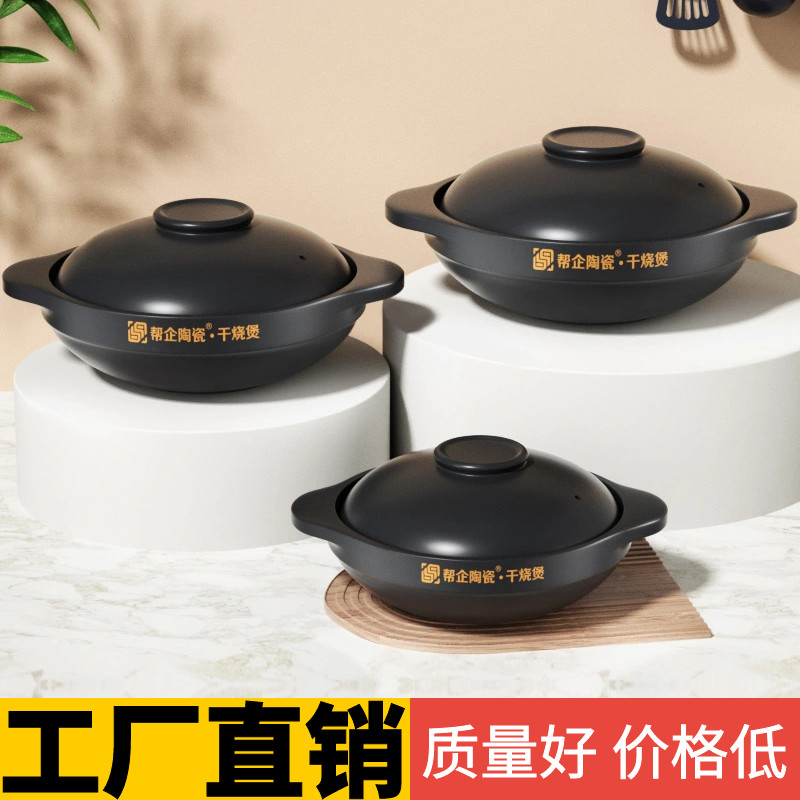[48Hourly Delivery]Commercial Claypot Rice Large Capacity Dry-Burning ...