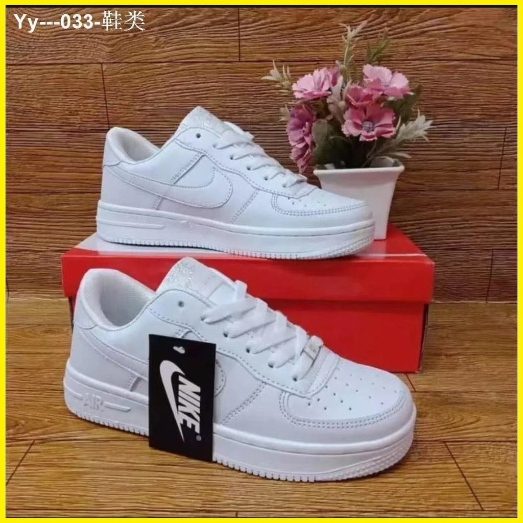 af1 for kids