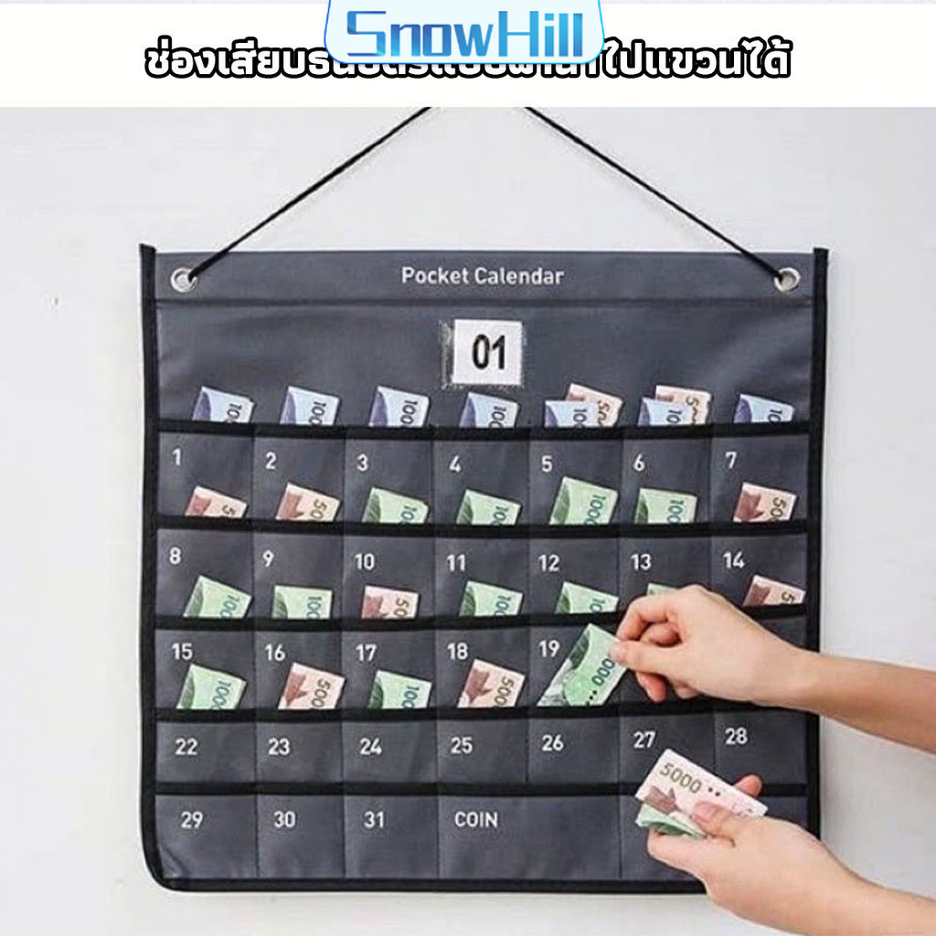 SnowHill Minimalist Money Saving Calendar Cloth Banknote Slot Can Be ...